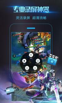 手游视频上传,轻松吸引粉丝，提升游戏知名度