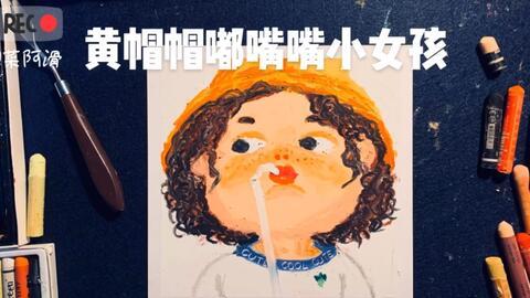 色爷爷在线视频,揭秘色彩艺术大师的创意世界