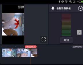 视频录,一窥全貌