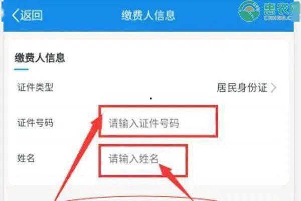 怎么交医疗保险网上缴费视频,轻松掌握网上缴费操作步骤