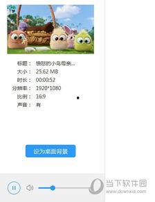 萤视频官网,引领潮流的短视频平台深度解析