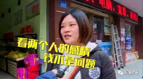 辰溪结婚视频,传统与现代交融的浪漫瞬间