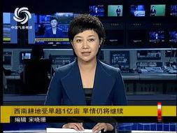 气象信息1994视频,揭秘那年的极端天气现象