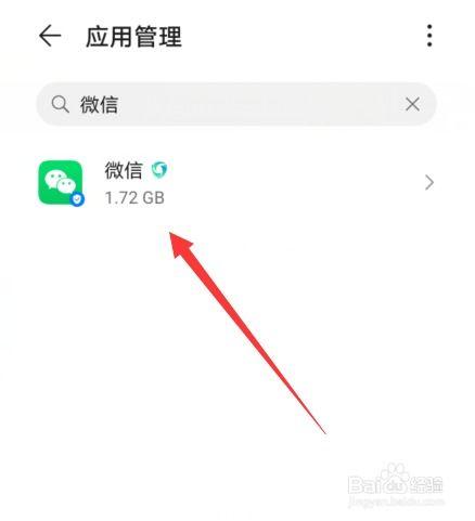 微信拍视频发不出去